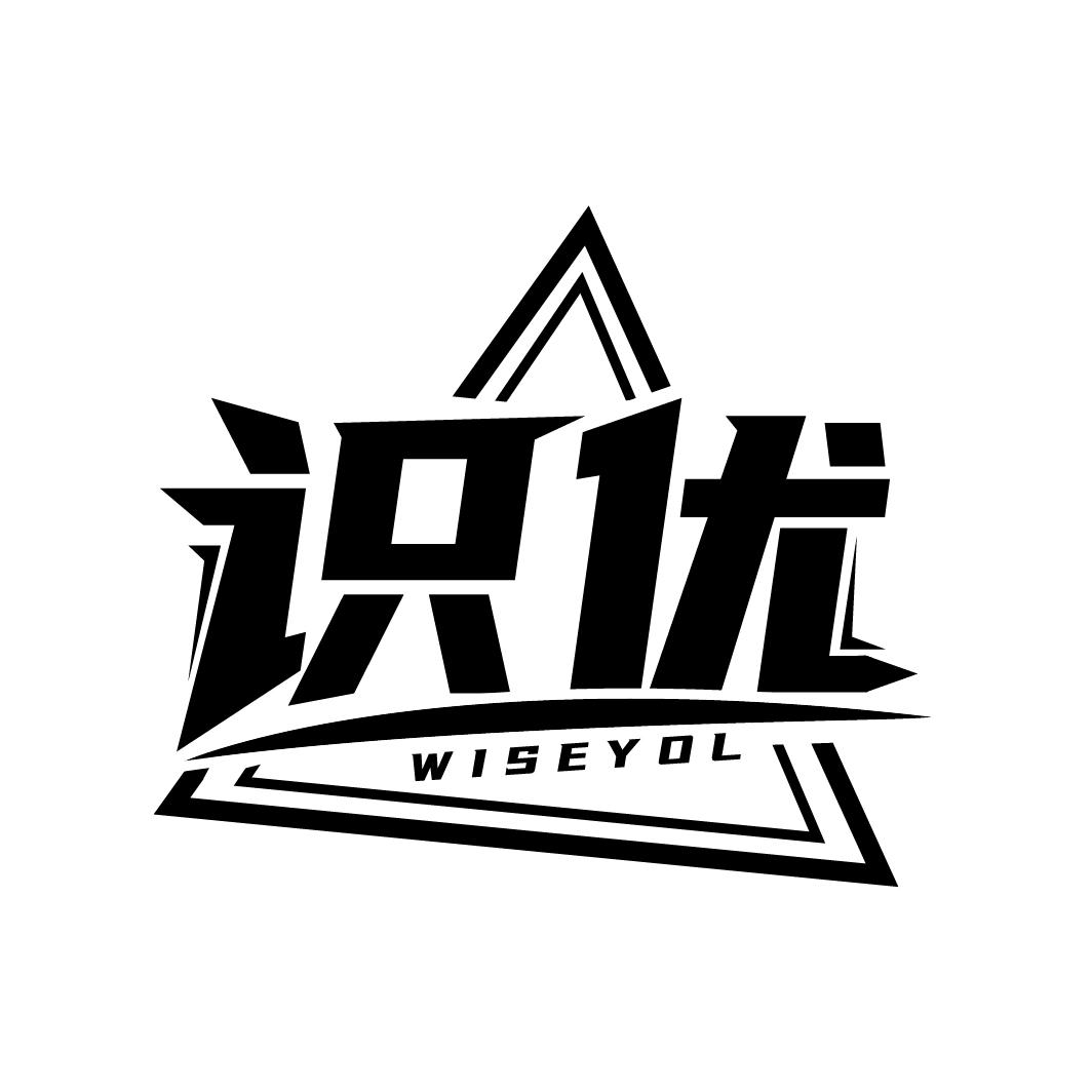 识优 WISEYOL商标转让