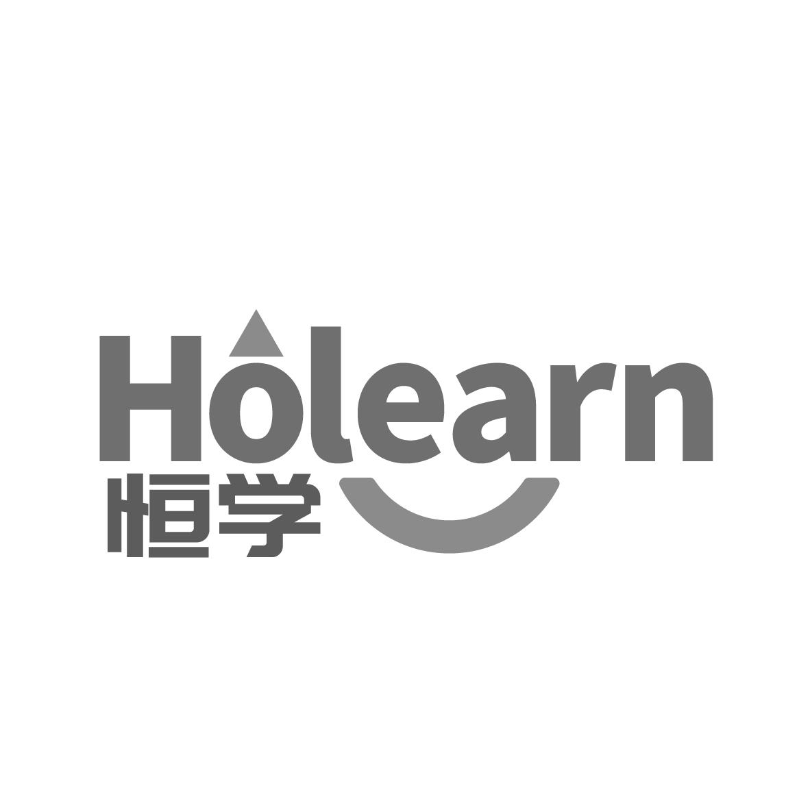 恒学 HOLEARN商标转让