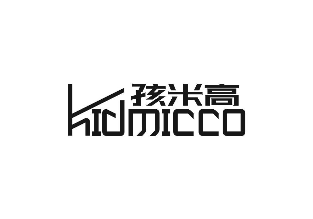 孩米高 KIDMICCO商标转让