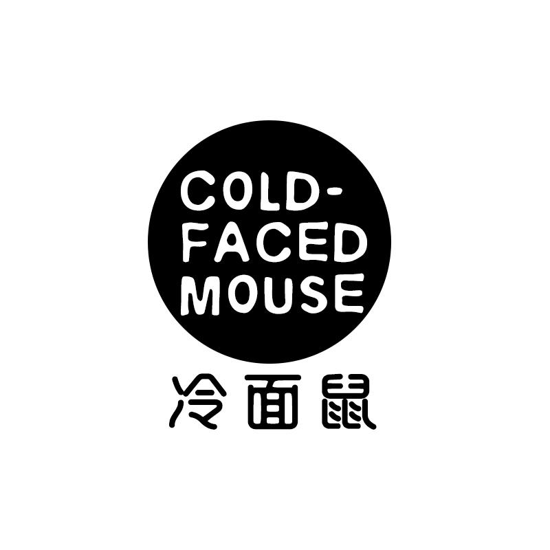 冷面鼠 COLD-FACED MOUSE商标转让