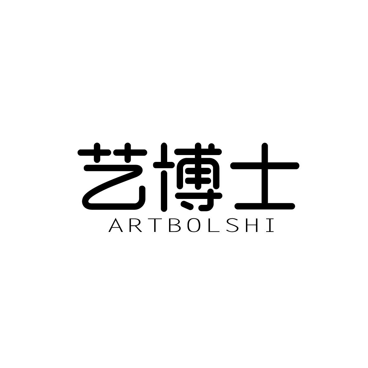 艺博士 ARTBOLSHI商标转让