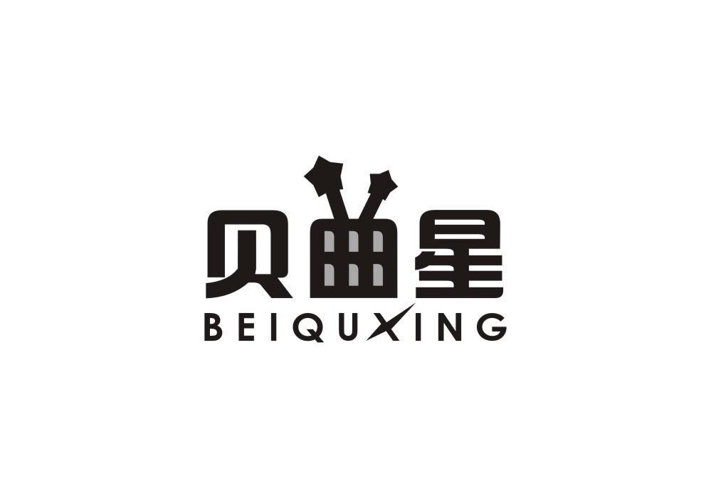 贝曲星商标转让