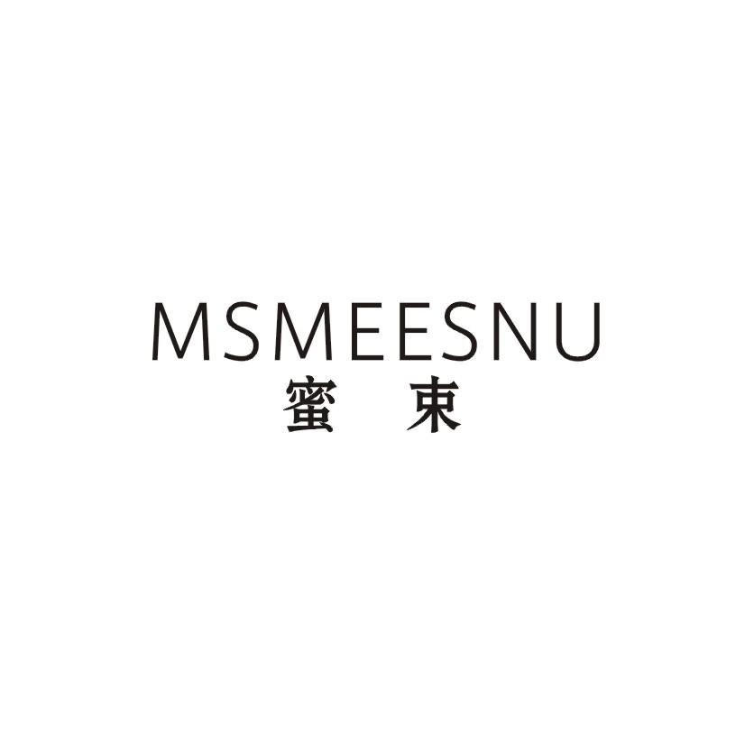 蜜束 MSMEESNU商标转让