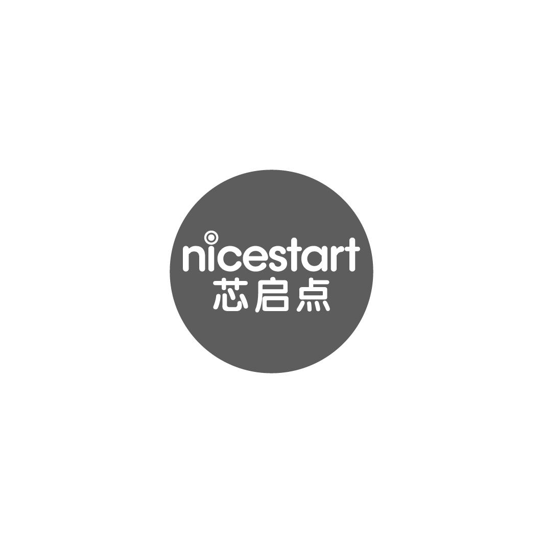 芯启点 NICESTART商标转让