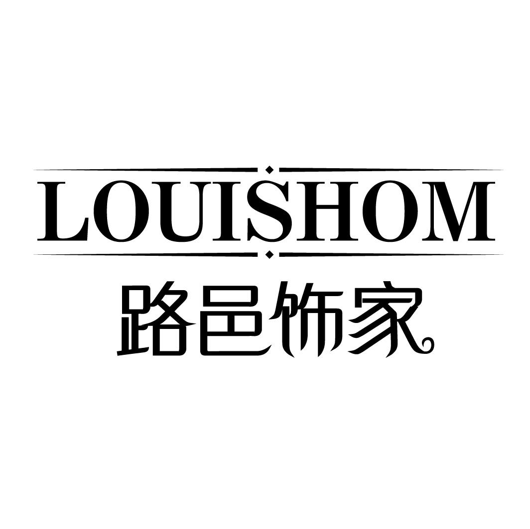 路邑饰家 LOUISHOM商标转让