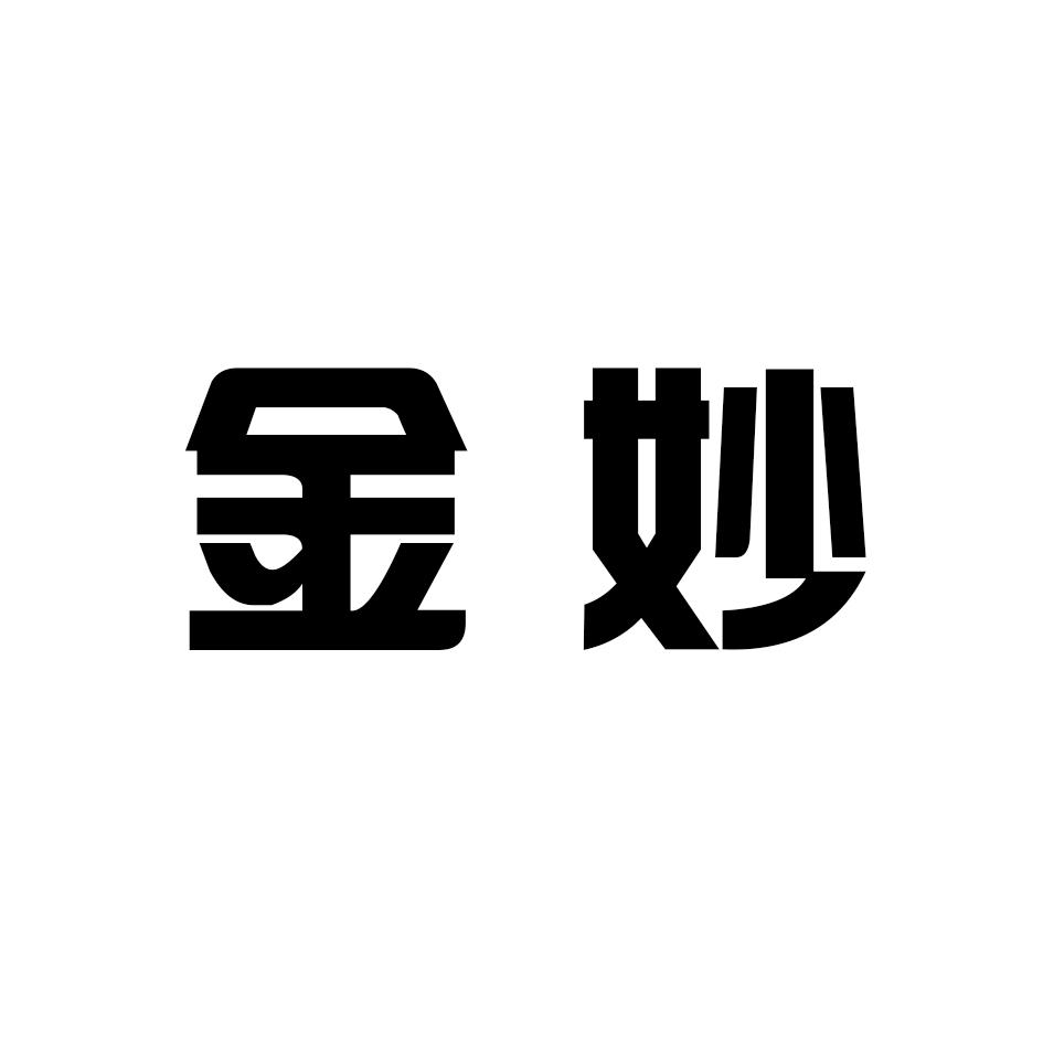 金妙商标转让