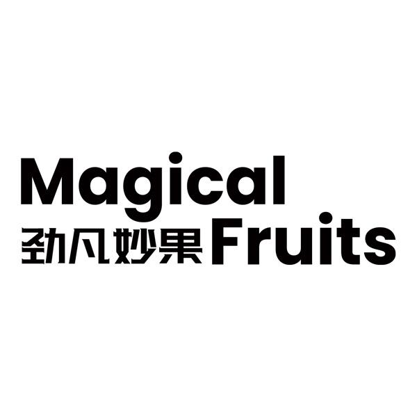 劲凡妙果 MAGICAL FRUITS商标转让