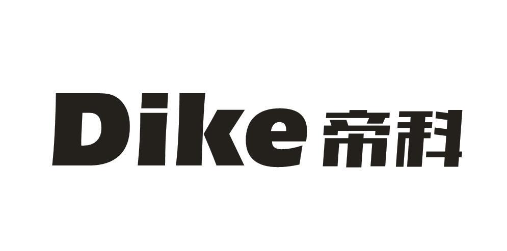 帝科商标转让