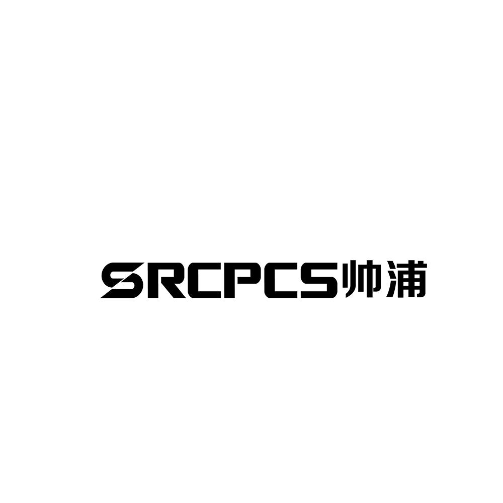 帅浦 SRCPCS商标转让