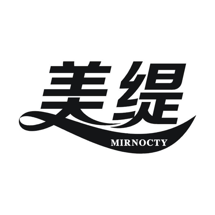 美缇  MIRNOCTY商标转让