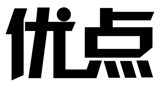 优点商标转让