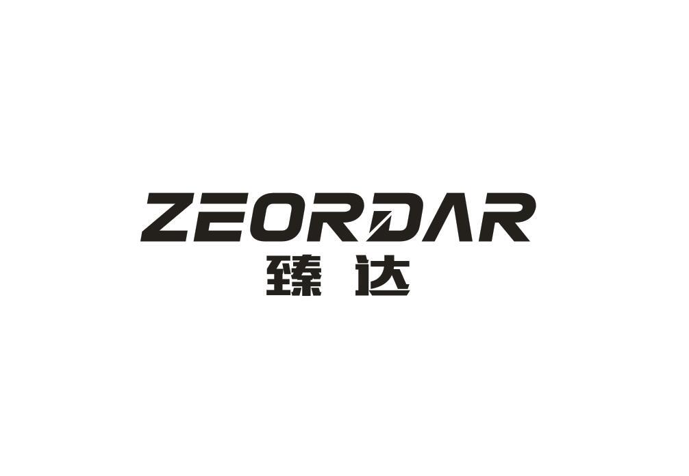 臻达 ZEORDAR商标转让