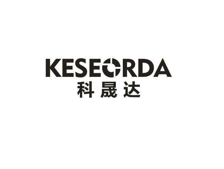 科晟达 KESEORDA商标转让