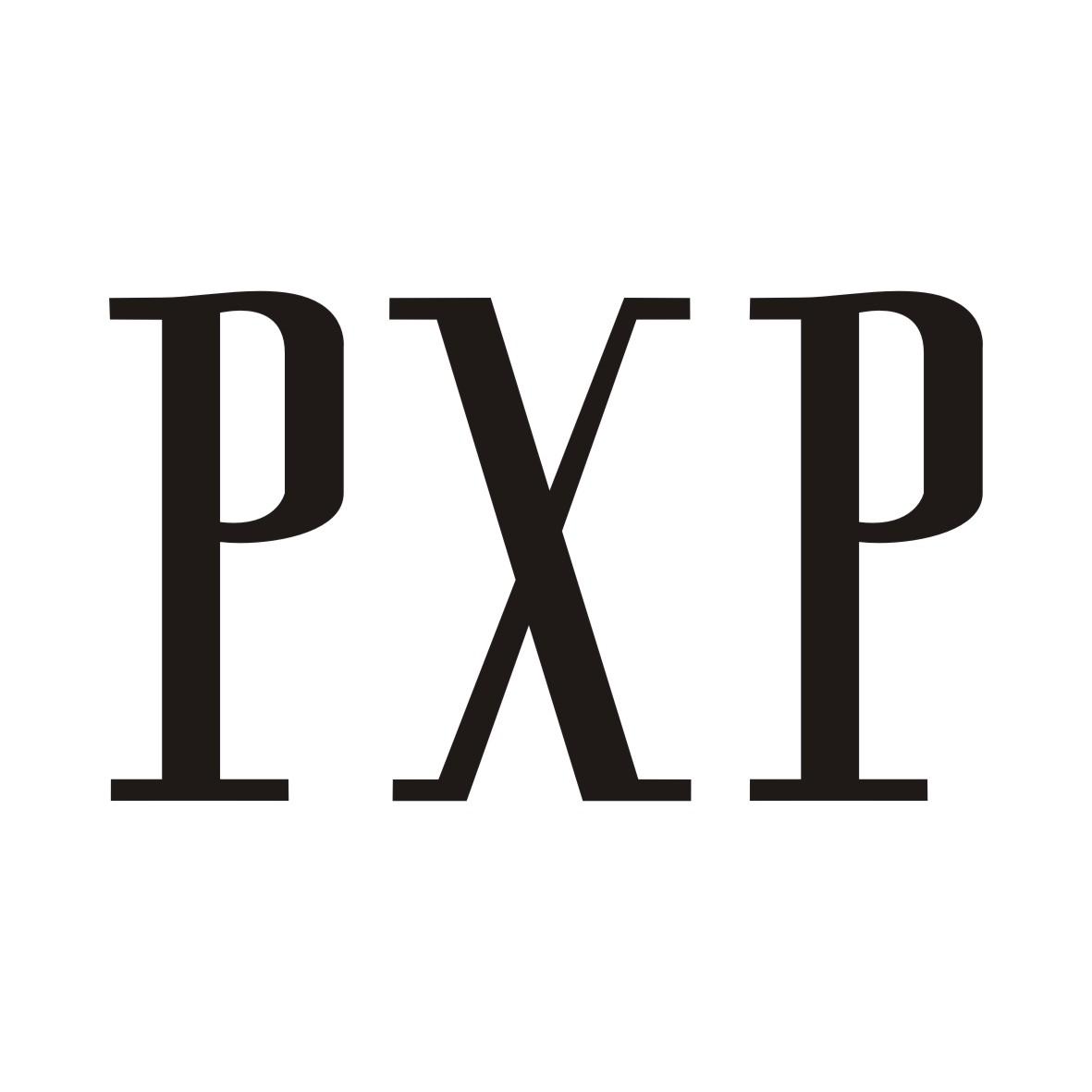 PXP商标转让