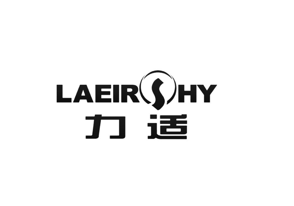 力适 LEAIRSHY商标转让