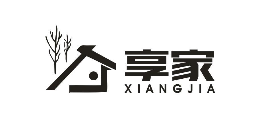 享家商标转让