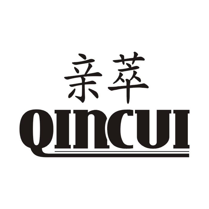 亲萃商标转让