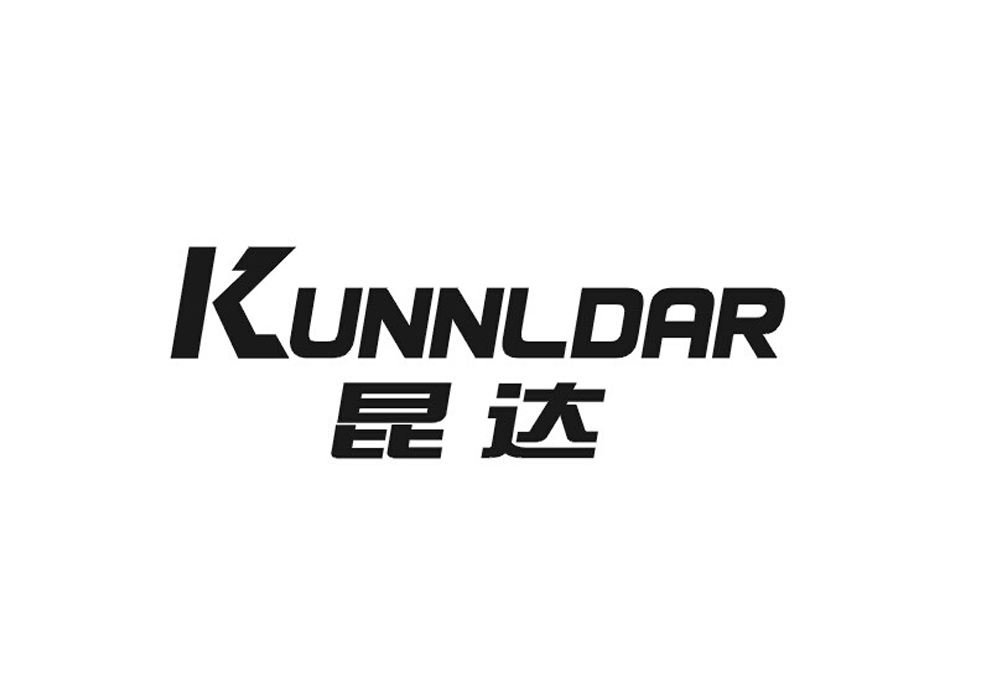 昆达  KUNNLDAR商标转让