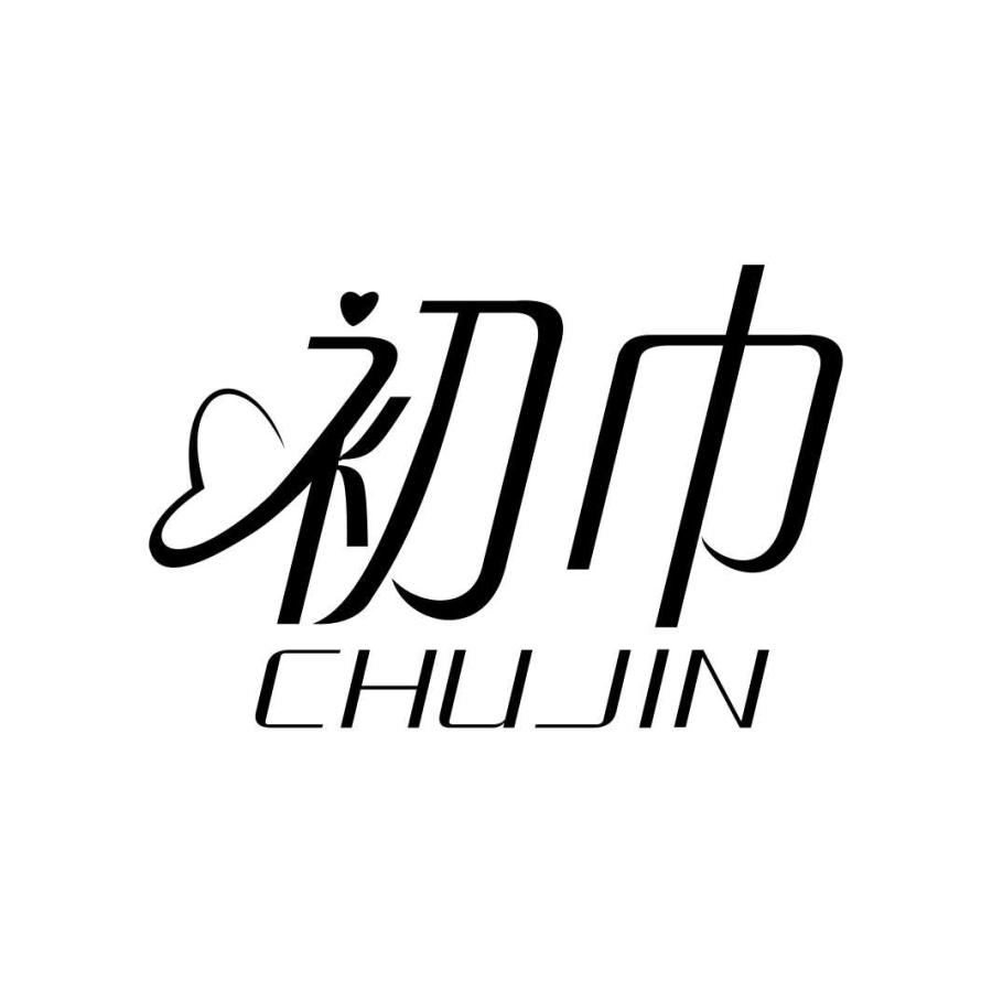 初巾商标转让