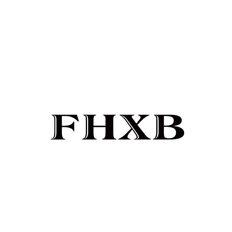 FHXB商标转让