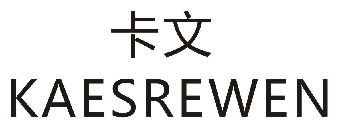 卡文 KAESREWEN商标转让