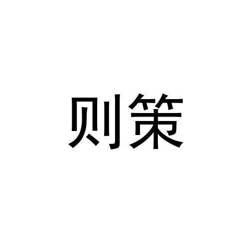 43271776商标转让
