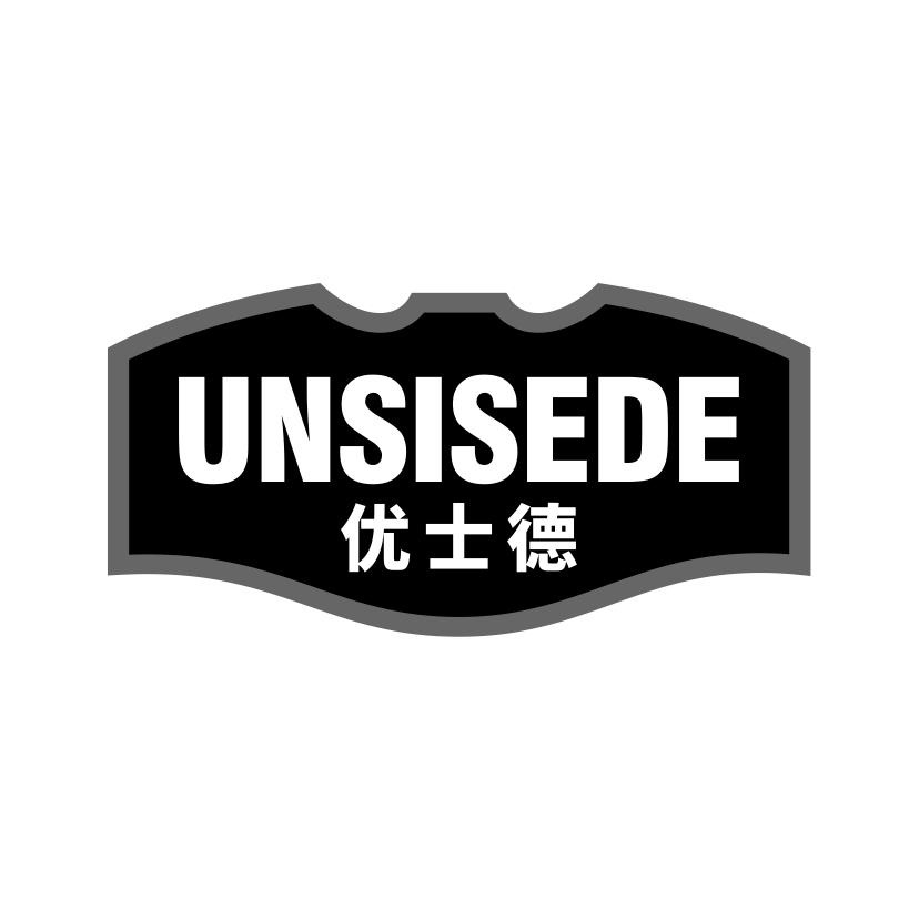 优士德 UNSISEDE商标转让