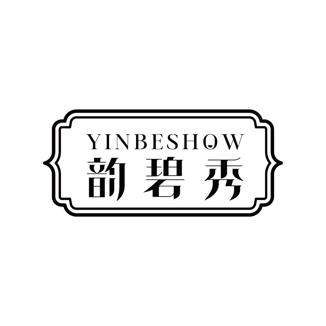 韵碧秀 YINBESHOW商标转让