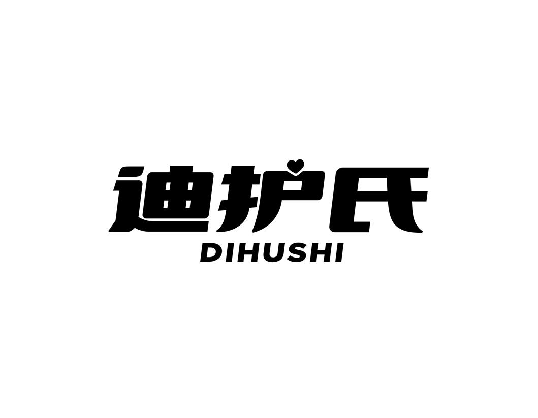迪护氏商标转让