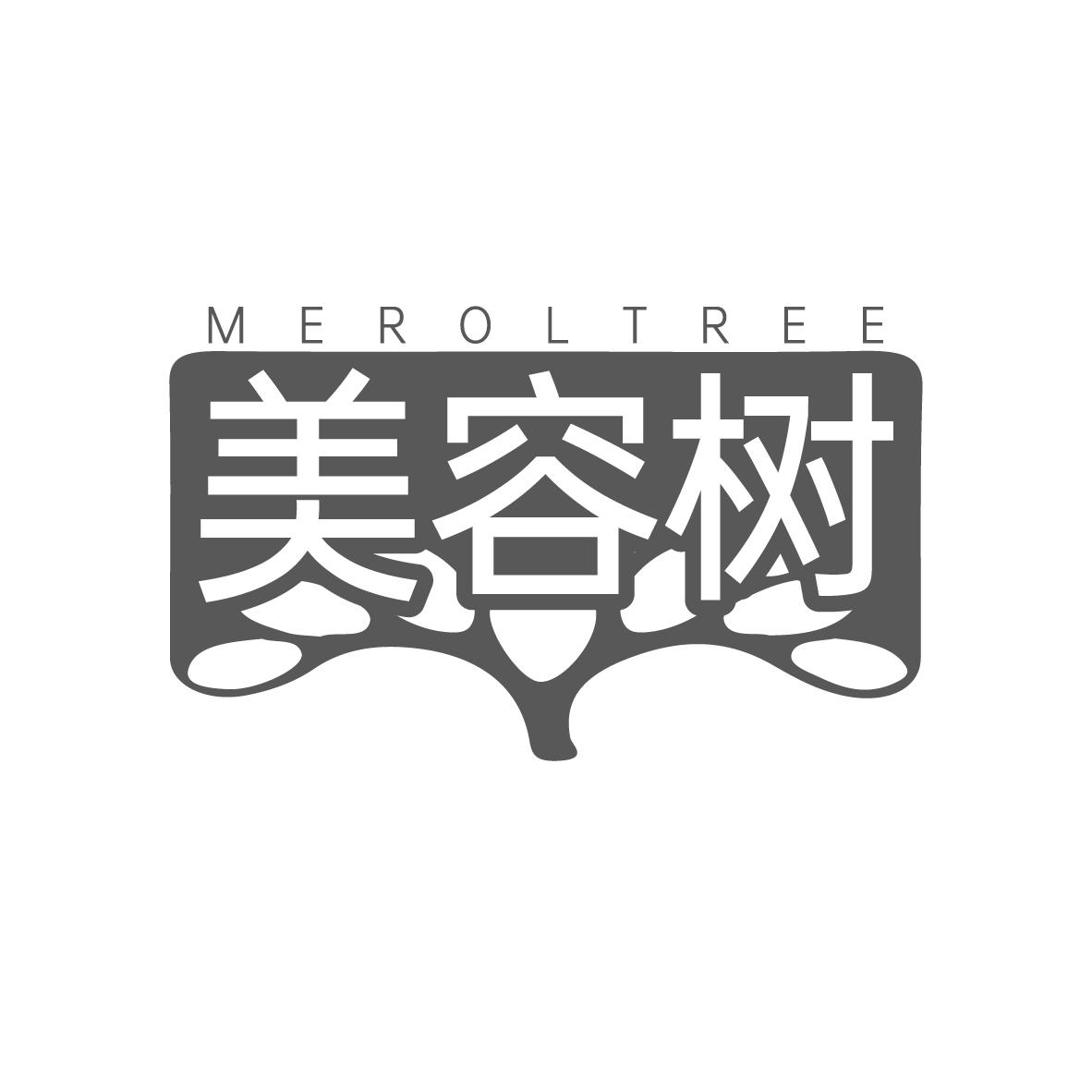 MEROLTREE 美容树商标转让