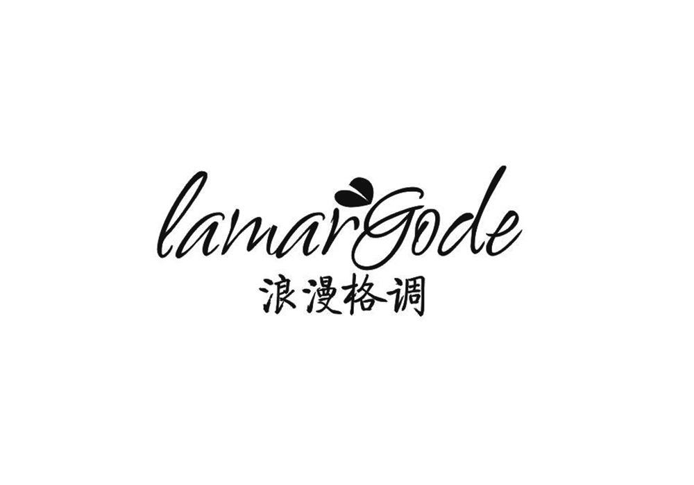 浪漫格调 LAMARGODE商标转让