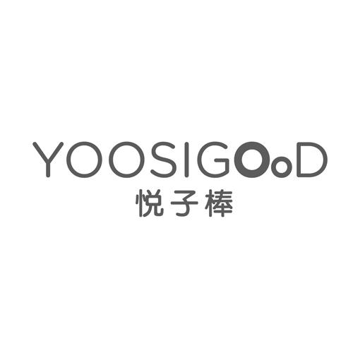 悦子棒 YOOSIGOOD商标转让