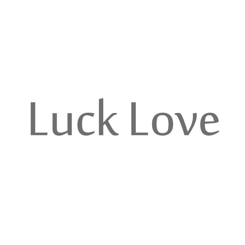 LUCK LOVE商标转让