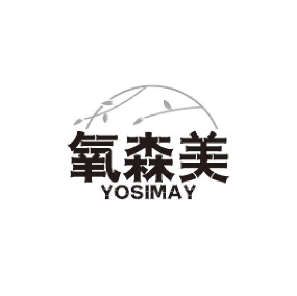 氧森美 YOSIMAY商标转让