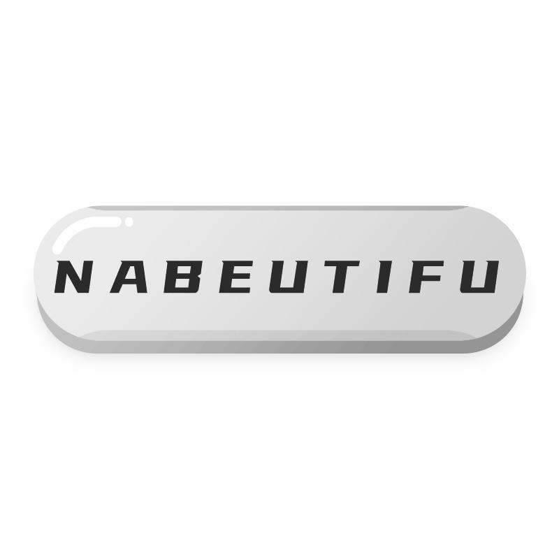 NABEUTIFU商标转让