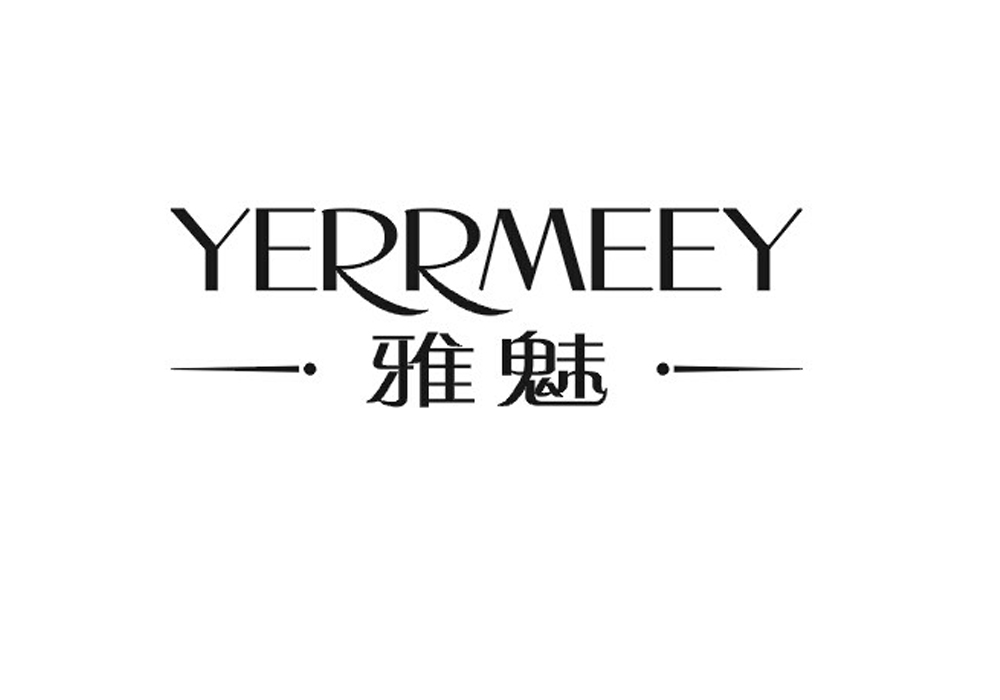 雅魅 YERRMEEY商标转让