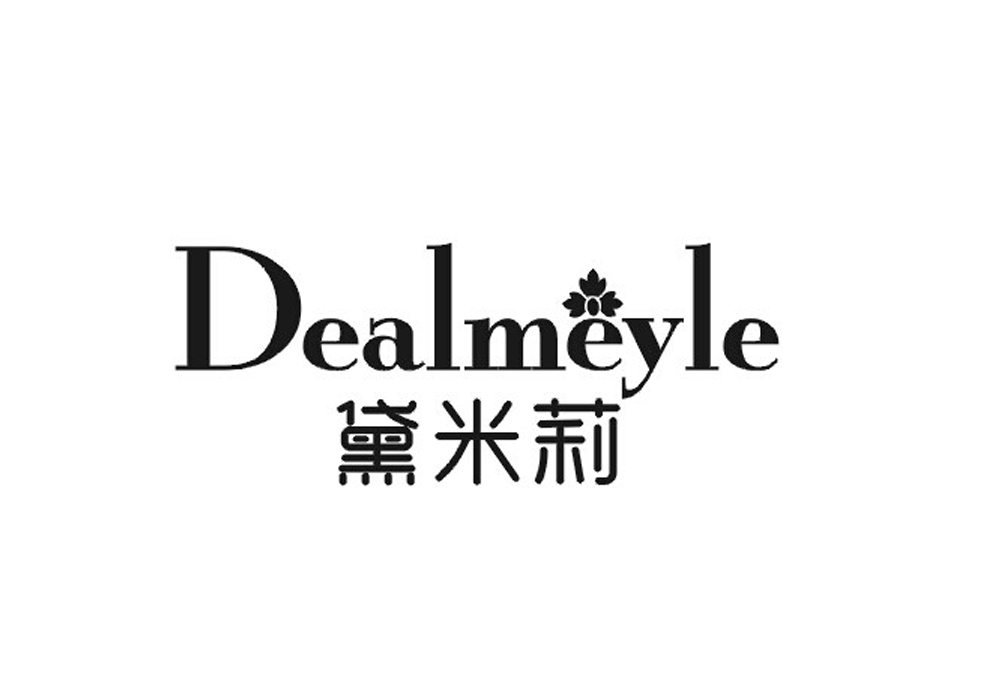 黛米莉 DEALMEYLE商标转让