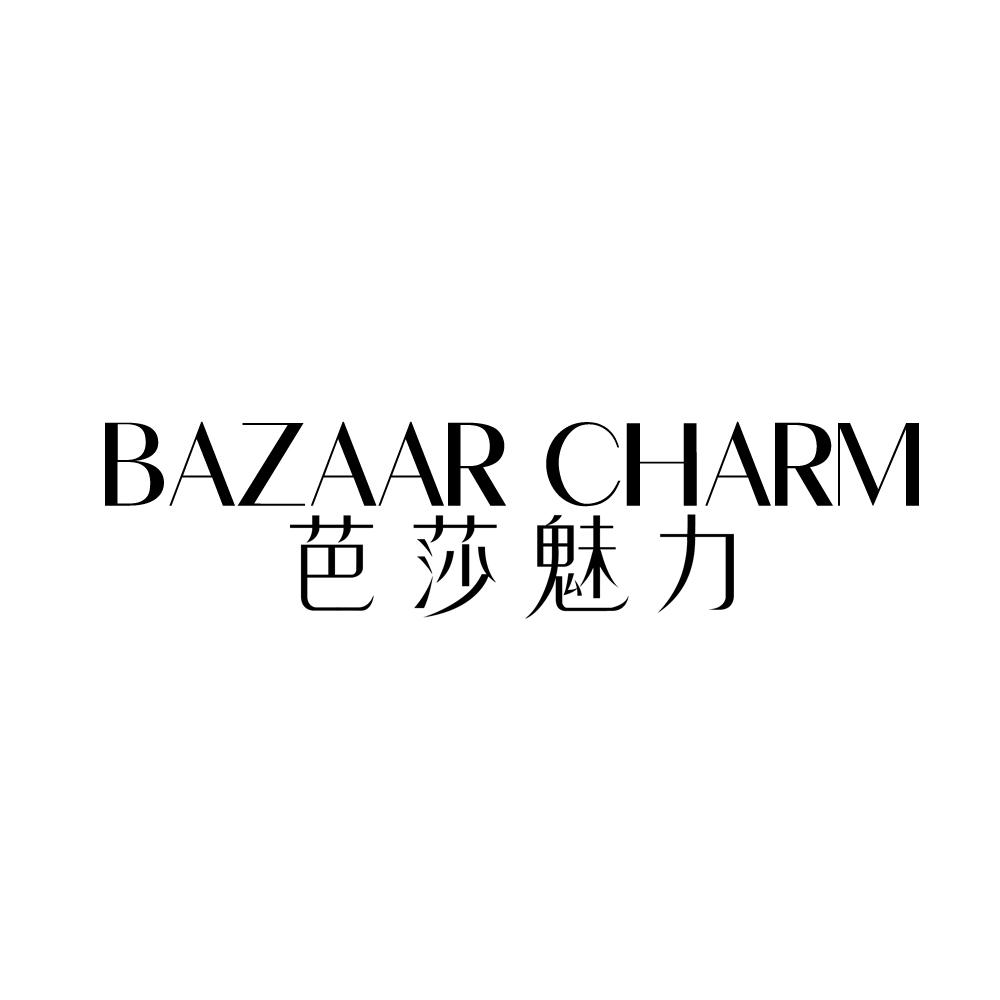 芭莎魅力 BAZAAR CHARM商标转让