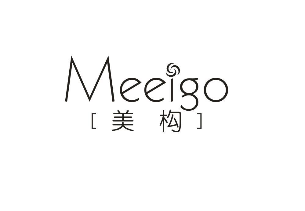 美构  MEEIGO商标转让