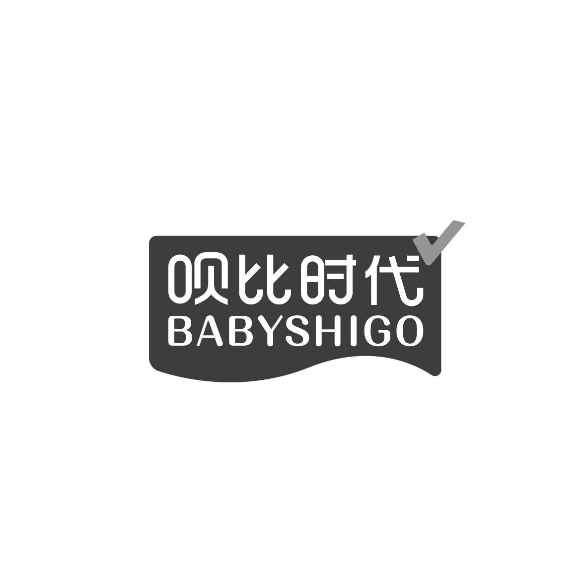 呗比时代 BABYSHIGO商标转让