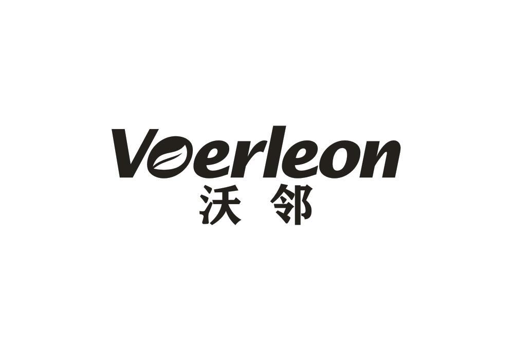 沃邻 VOERLEON商标转让