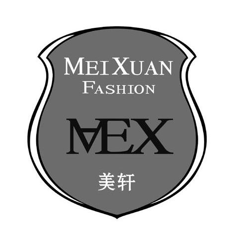 美轩 MEIXUAN FASHION MEX商标转让