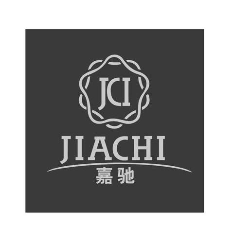 嘉驰 JCI商标转让