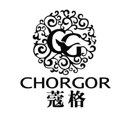 蔻格 CHORGOR商标转让