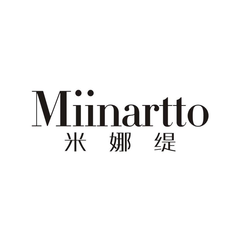 米娜缇 MIINARTTO商标转让