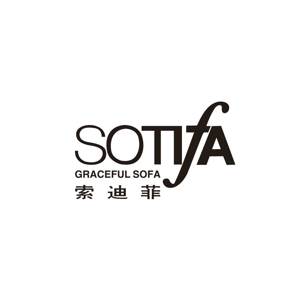 索迪菲  GRACEFUL SOFA SOTIFA商标转让