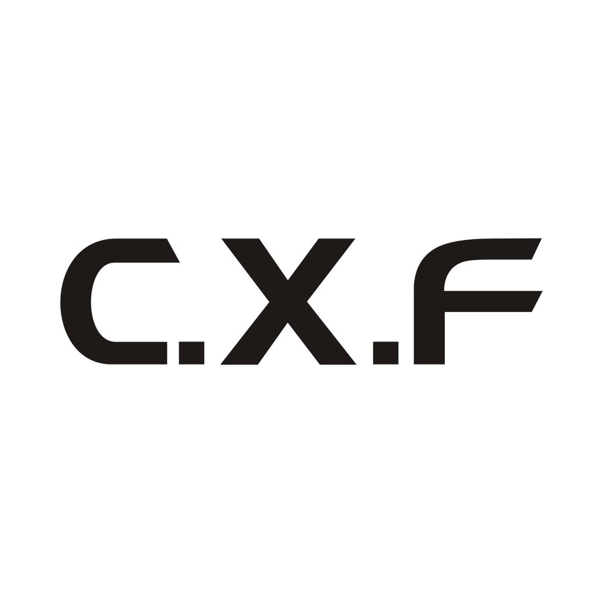 C.X.F商标转让