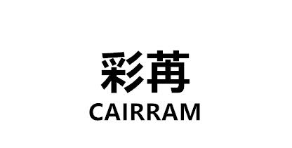 彩苒 CAIRRAM商标转让