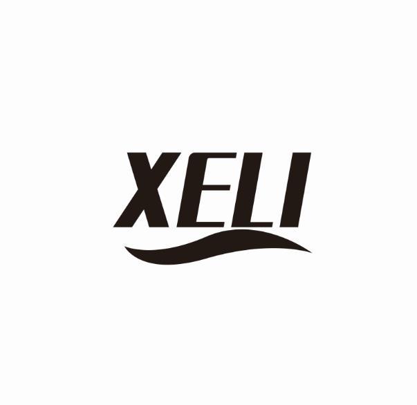 XELI商标转让