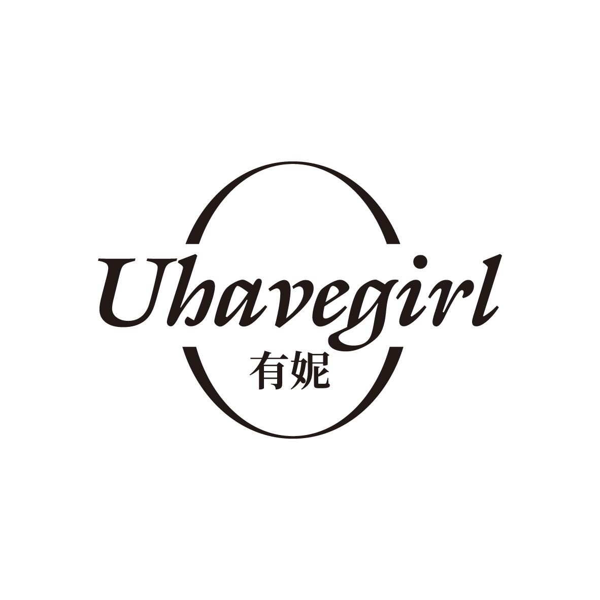 有妮 UHAVEGIRL商标转让